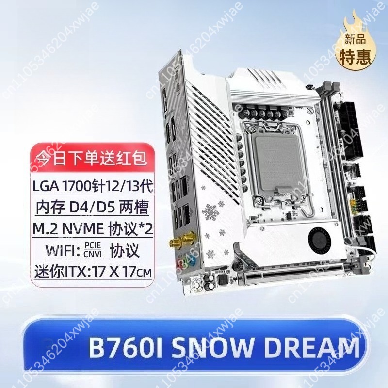 Wit Itx Moederbord B760 Lga170 - Lga1700 Itx Motherboard Ddr5 recensie en prijs